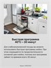 Hansa ZIM406EH машина посудомоечная встраиваемая, 45 см, 10 комплектов 1100500 - фото 222855