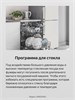 Hansa ZIM406EH машина посудомоечная встраиваемая, 45 см, 10 комплектов 1100500 - фото 222856