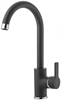 Смеситель для кухни Alveus TONIA G91 CARBON черный (1129052) 1129052 - фото 223412