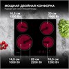 Электрическая варочная панель Hyundai HHE 6485 BG,  Hi-Light,  независимая,  черный 1490024 - фото 225779