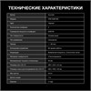 Электрическая варочная панель Hyundai HHE 6485 BG,  Hi-Light,  независимая,  черный 1490024 - фото 225782