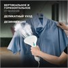 Отпариватель ручной Hyundai H-HS02685,  белый  / мятный 1635526 - фото 226158