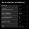 Отпариватель ручной Hyundai H-HS02685,  белый  / мятный 1635526 - фото 226160