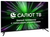 Телевизор Hyundai H-LED50BU7000 1730297 - фото 226402