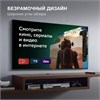 Телевизор Hyundai H-LED55BU7000 1730298 - фото 226413