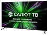 Телевизор Hyundai H-LED55BU7000 1730298 - фото 226416