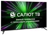 Телевизор Hyundai H-LED55BU7000 1730298 - фото 226417