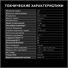 Телевизор Hyundai H-LED65BU7000 1730300 - фото 226430