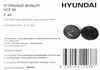 Комплект фильтров Hyundai HCF 00 1778784 - фото 226501