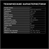 Телевизор Hyundai H-LED32BS5001 1783626 - фото 226527