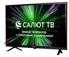 Телевизор Hyundai H-LED32BS5001 1783626 - фото 226528