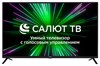 Телевизор Hyundai H-LED43BS5001 1783628 - фото 226530