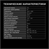 Телевизор Hyundai H-LED43BS5001 1783628 - фото 226535