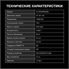 Телевизор Hyundai H-LED24BS5000 1872935 - фото 227129