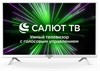 Телевизор Hyundai H-LED32BS5102 1891045 - фото 227140