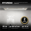 Встраиваемая вытяжка Hyundai HBB 6035 BE 1977418 - фото 227373