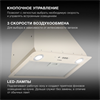 Встраиваемая вытяжка Hyundai HBB 6035 BE 1977418 - фото 227375