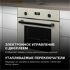 Встраиваемый электрический духовой шкаф Hyundai 6009.25 BE 1980216 - фото 227401