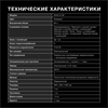 Встраиваемый электрический духовой шкаф Hyundai 6009.25 BE 1980216 - фото 227403
