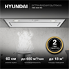 Встраиваемая вытяжка Hyundai HBB 6036 WG 1980474 - фото 227423