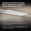 Встраиваемая вытяжка Hyundai HBB 6036 WG 1980474 - фото 227424