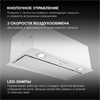 Встраиваемая вытяжка Hyundai HBB 6036 WG 1980474 - фото 227425