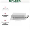 Встраиваемая вытяжка Faber FLOX IX A50 315.0567.352 315.0567.352 - фото 229749