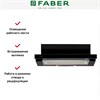 Встраиваемая вытяжка Faber FLOX BK A50 315.0567.354 315.0567.354 - фото 229755