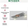 Встраиваемая вытяжка Faber HAVA X 78 325.0570.133 325.0570.133 - фото 229892