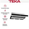 Встраиваемая вытяжка Teka CNL 6400 BK 40436802 - фото 233117