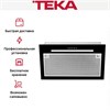 Встраиваемая вытяжка Teka GFG2 BK 40446752 - фото 233131