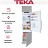 Встраиваемый холодильник Teka CI3 320 (RU) 40633705 40633705 - фото 233234