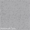 Кухонная мойка Zigmund & Shtain ECKIG 800 млечный путь 4250055631506 - фото 235348