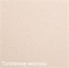 Кухонная мойка Zigmund & Shtain ECKIG 1000.2 топленое молоко 4250055631971 - фото 235459