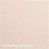 Кухонная мойка Zigmund & Shtain Rechteck 775 топленое молоко 4250055632343 - фото 235540