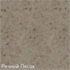 Кухонная мойка Zigmund & Shtain Platz 425 речной песок 4250055633142 - фото 235646