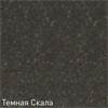 Смеситель для мойки Zigmund & Shtain ZS 1600 темная скала 4250055638550 - фото 236132