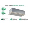 Встраиваемая вытяжка MBS Monstera 160 ivory 4680000976558 - фото 237827