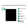 MBS PI-451 индукционная поверхность 4680000976961 - фото 238035