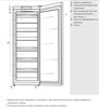 Морозильная камера Gorenje FN61CSY2W 468385 - фото 238050