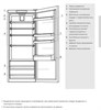 Холодильник Gorenje R6192LX 499359 - фото 238880
