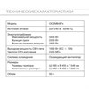 Компактный духовой шкаф Asko OCSM8487A с паром и свч 734514 - фото 243493