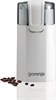 Кофемолка Gorenje SMK150WI 735662 - фото 243618