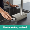Кухонный смеситель Hansgrohe Aquno Select M81, 73830800, ComfortZone 250, с вытяжным изливом, 2 режима струи, под сталь 73830800 - фото 244372