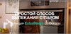 Духовой шкаф Gorenje BO6727E03BG 738370 - фото 244424