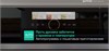 Духовой шкаф Gorenje BO6727E03BG 738370 - фото 244425