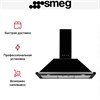 Каминная вытяжка Smeg KT90BLE 8017709211653 - фото 247162