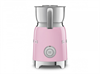Smeg MFF01PKEU вспениватель молока, 500 Вт, розовый 8017709284206 - фото 248318