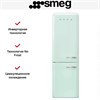 Холодильник Smeg FAB32LPG5 8017709298067 - фото 248798