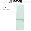 Холодильник Smeg FAB32LPG5 8017709298067 - фото 248800